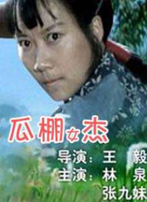 恋爱关系之朋友